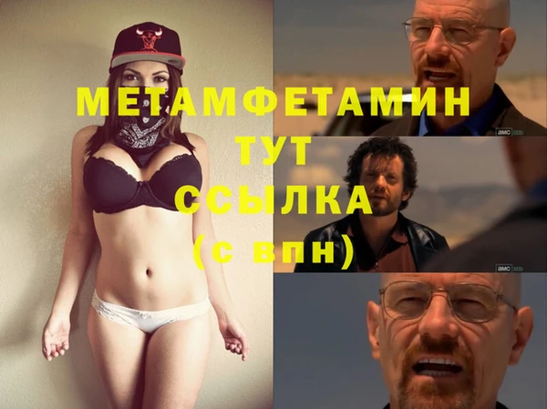 мяу мяу мука Аркадак