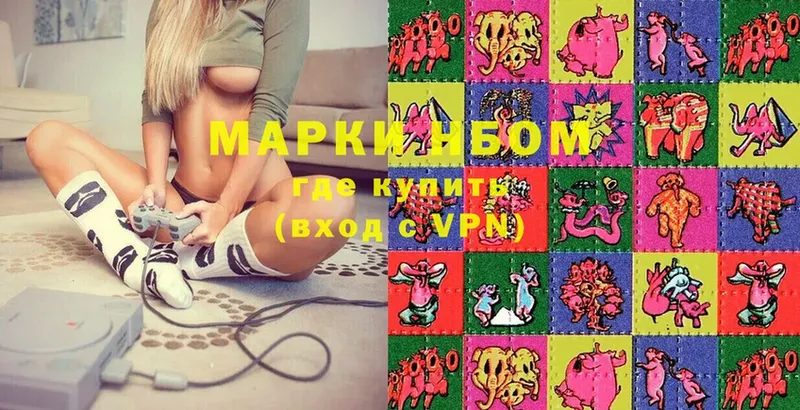 цены наркотик  Кстово  Наркотические марки 1,8мг 